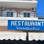 Vangjelis ヒマラ